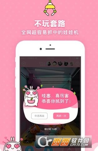 口袋夹娃娃图4
