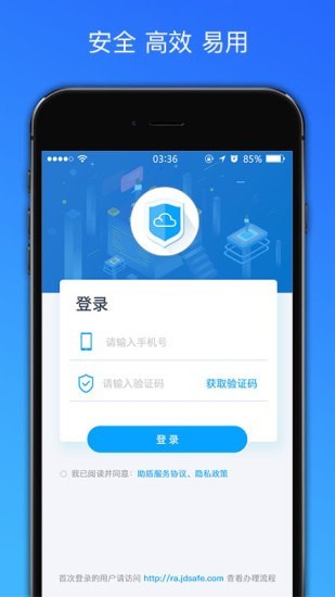 助盾图1