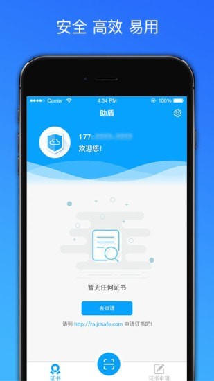 助盾图2