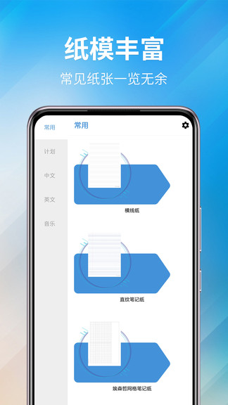 好多纸模图1
