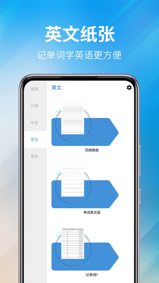 好多纸模图2