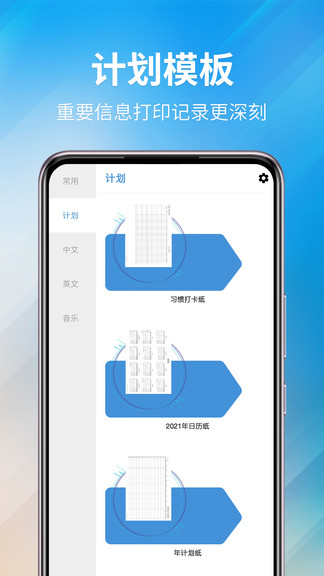 好多纸模图3