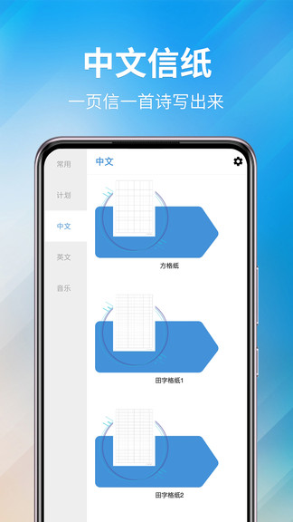 好多纸模图4