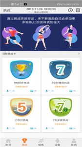READsport图1