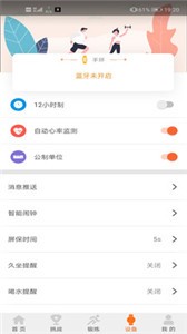 READsport图3