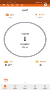READsport图4
