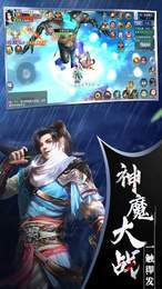 代号惊雷图3
