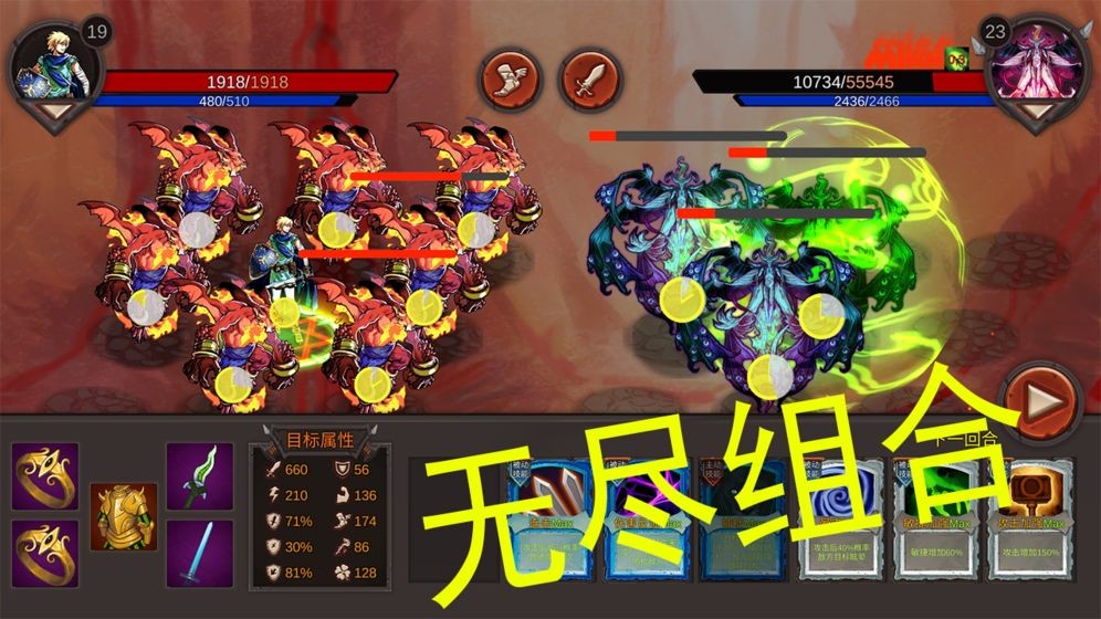 开局一把剑图3