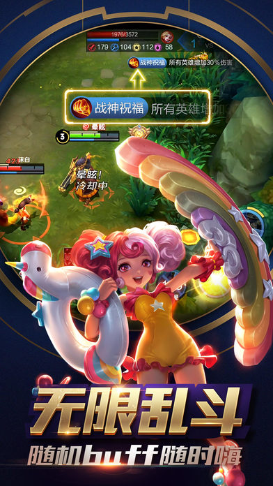 天谕降魔截图2