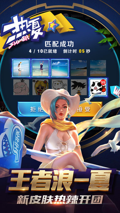 天谕降魔截图6