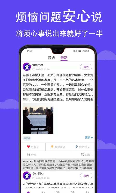 小刺猬图2