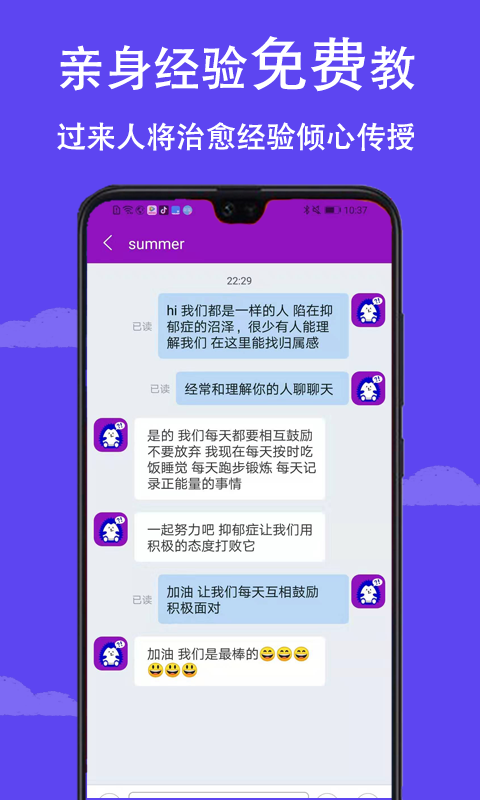 小刺猬图3