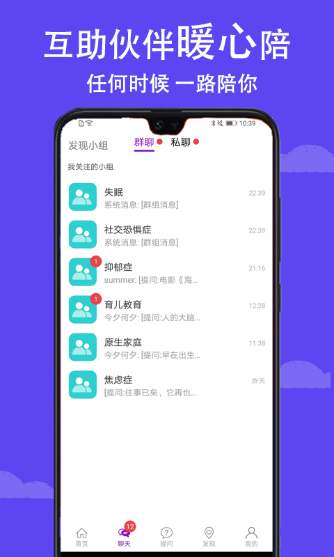 小刺猬图4