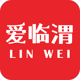 爱临渭图标