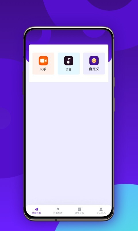 随心领图2