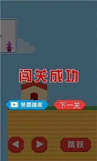 回家太难了图4