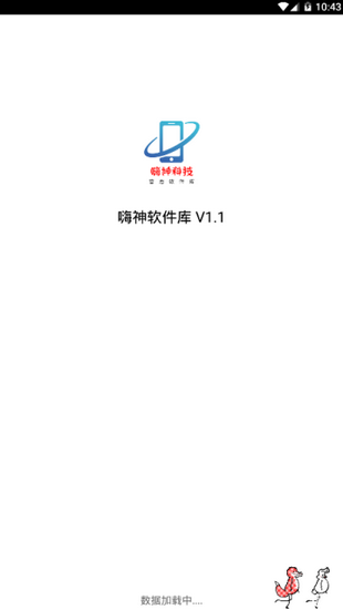 图1