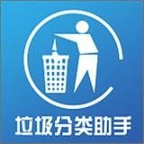 生活垃圾分类宝图标