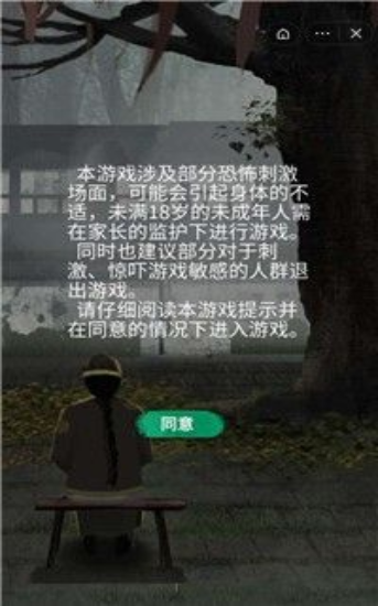 恐怖纸人2风门村最新版图3