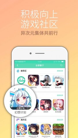 咕噜图3