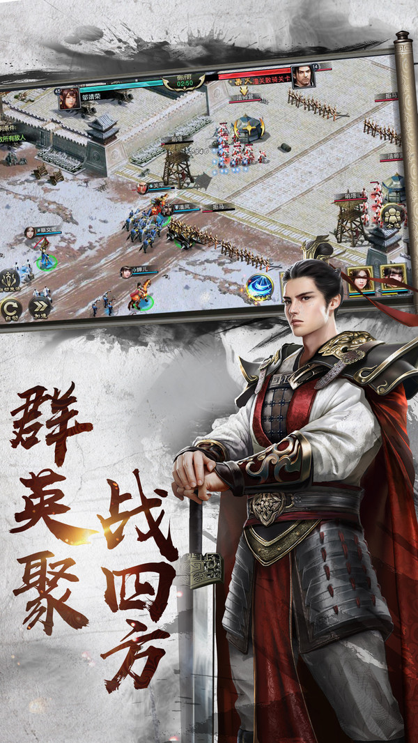 乱世纷争200连抽版图3