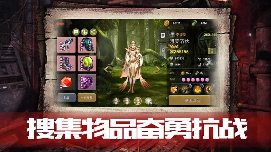 血色审判手机版图2