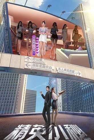 首富图1