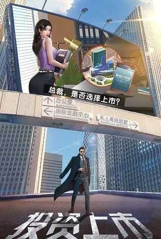 首富图4