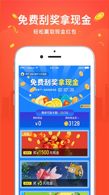 步步为金图3