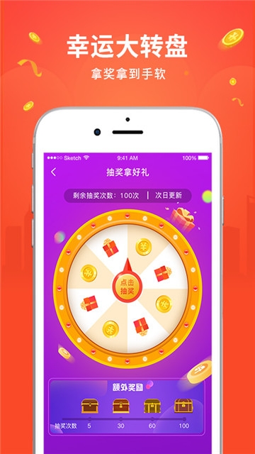 步步为金图2