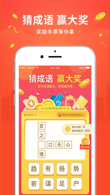 步步为金图1
