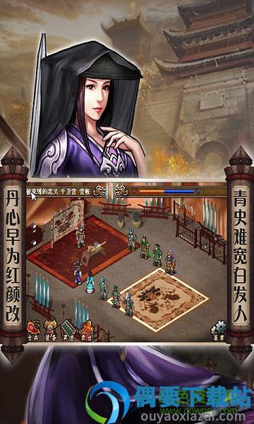 南明英杰传最新版-0