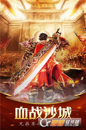 决战盛世图1
