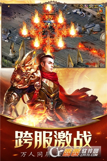 决战盛世图3
