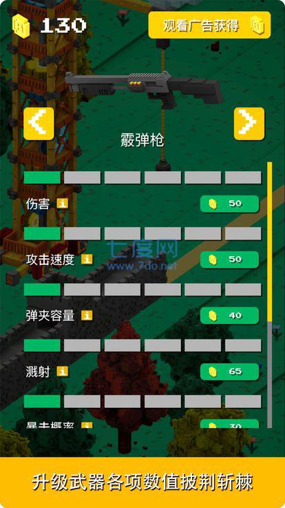 一起搬砖1.0.1图3