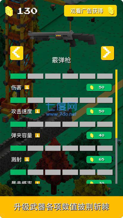 一起搬砖1.0.1图1