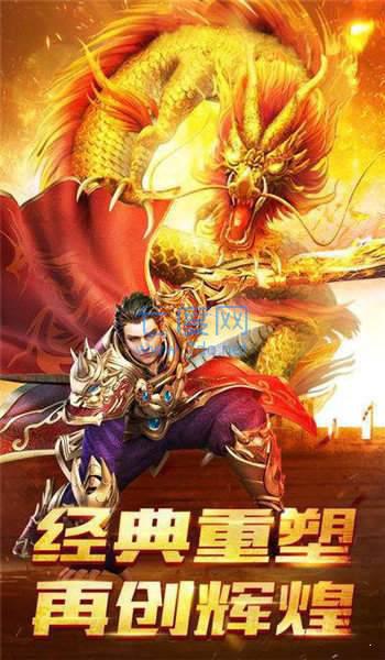 雷霆战神合击打金版手游最新版图1
