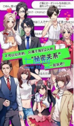 阳光下的真实apk直装版图3