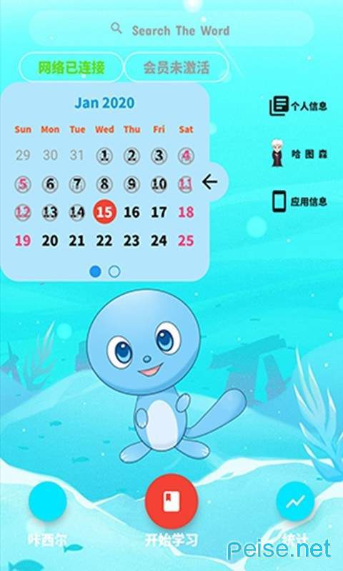 截图1