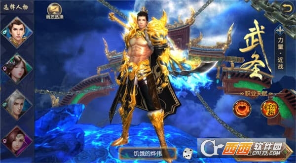 截图4