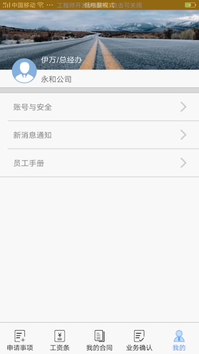 截图2