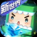 迷你星工场
