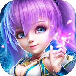 星辰奇缘送神宠官方版