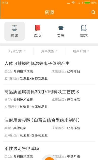 武汉科创图3