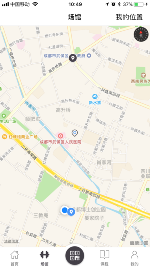 椰子健身app图4