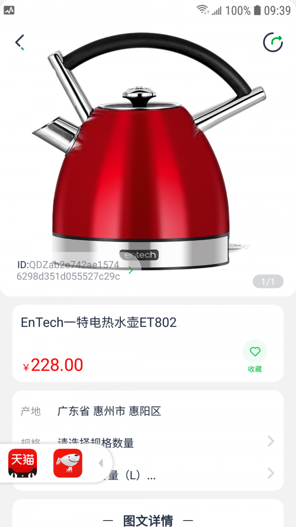 一县一特图3