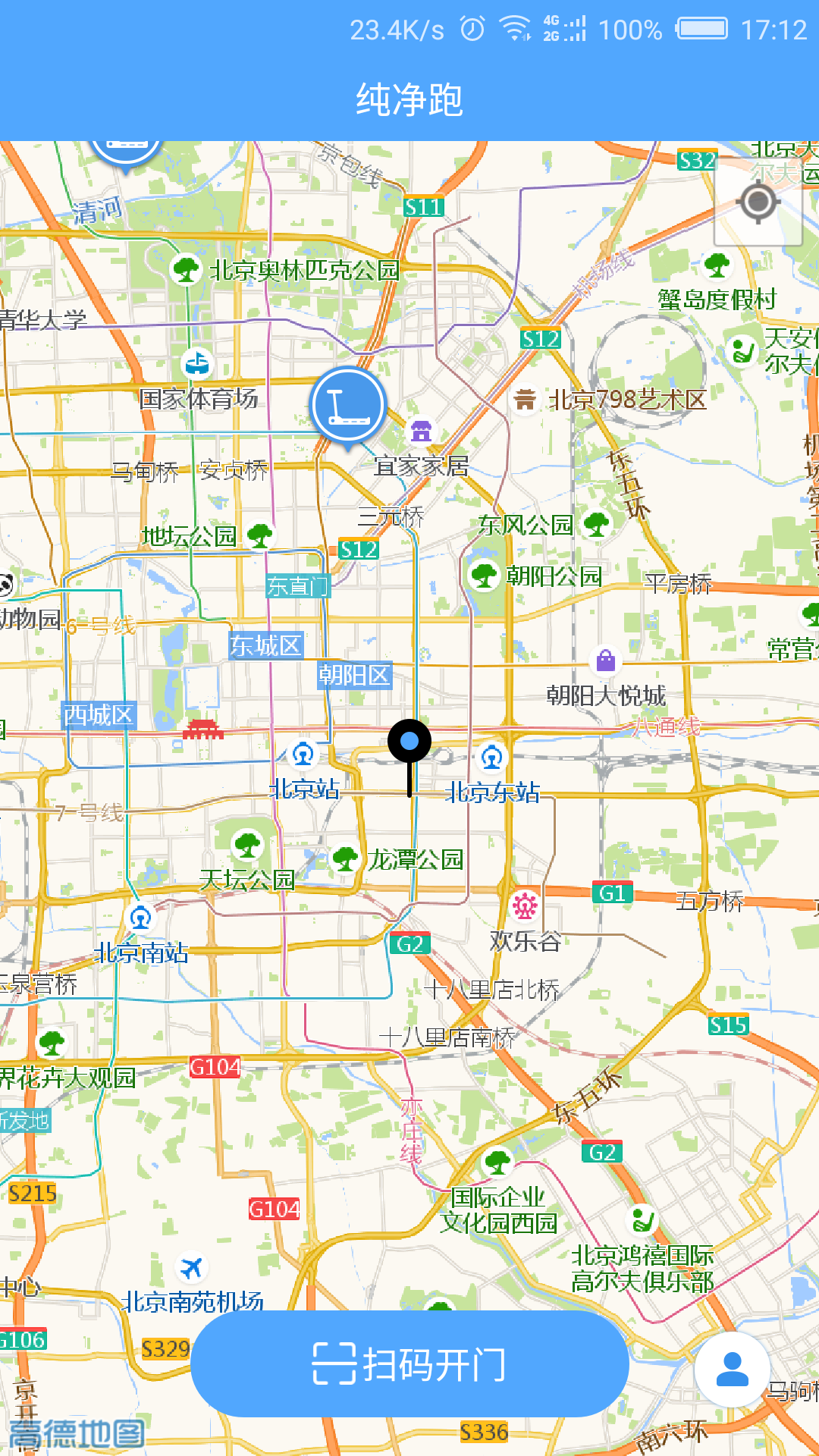 纯净跑图1
