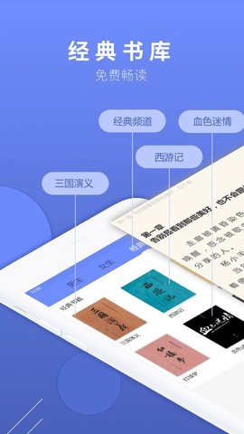 sodu小说搜索截图4