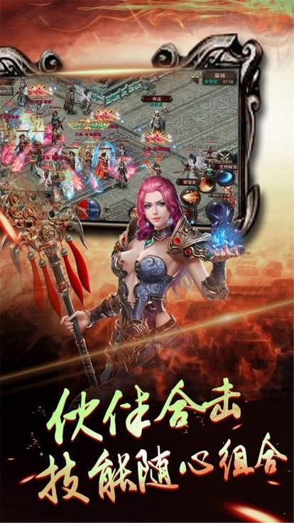 超变传世绿毒图1