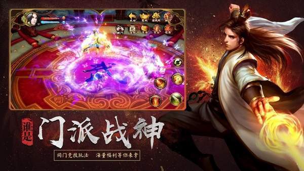 红月雷霆二合一